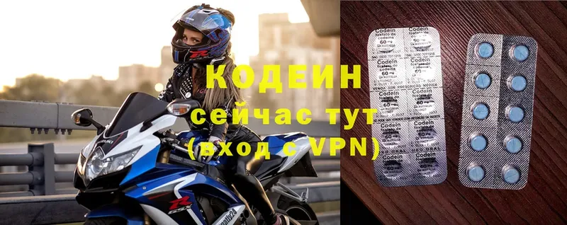 Кодеиновый сироп Lean напиток Lean (лин)  МЕГА вход  Йошкар-Ола 