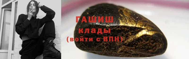 ГАШИШ hashish  наркошоп  Йошкар-Ола 